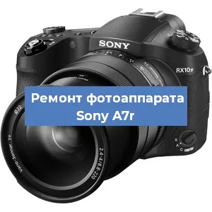 Замена зеркала на фотоаппарате Sony A7r в Волгограде